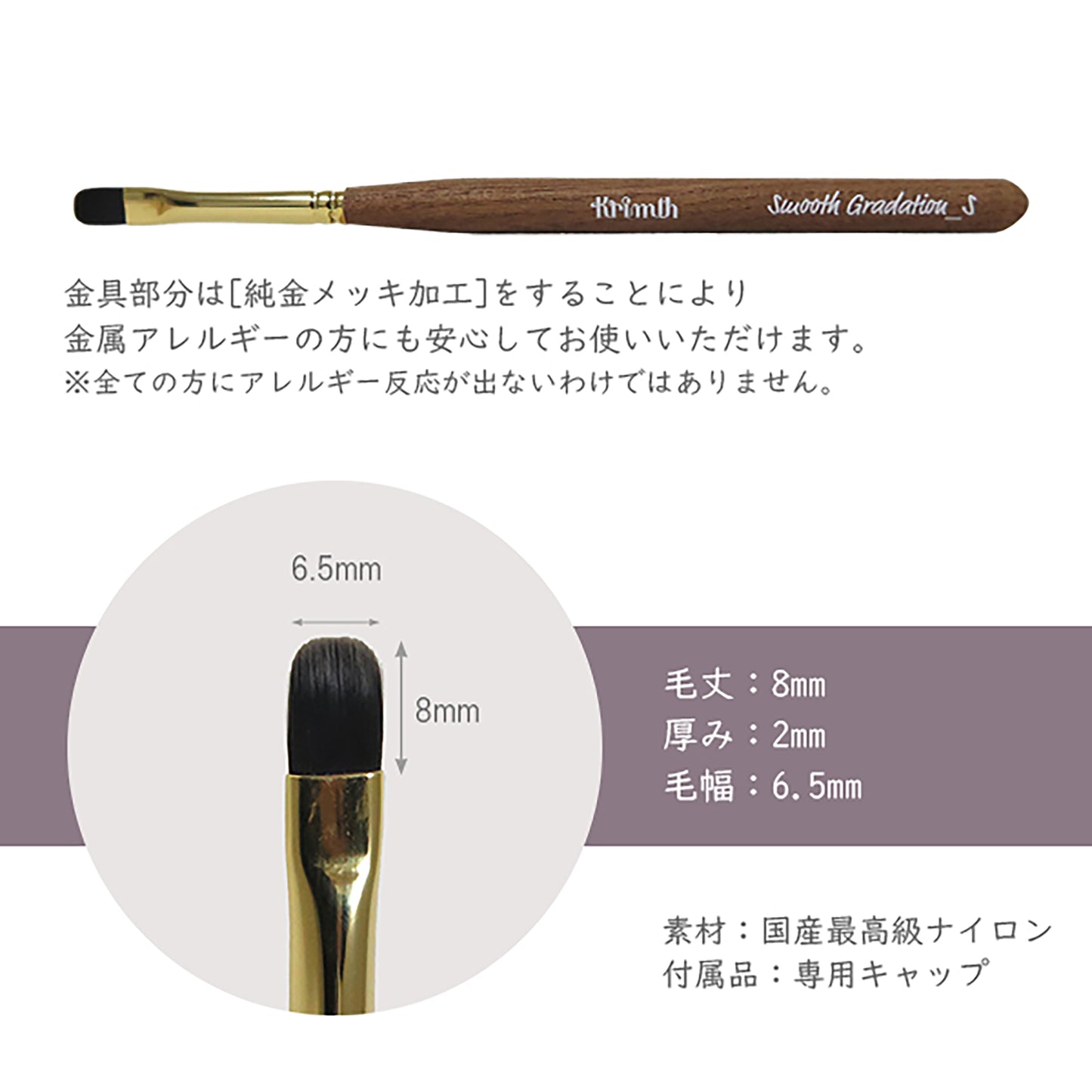 ワンダーアップジェルブラシ マルチラウンド ソフト