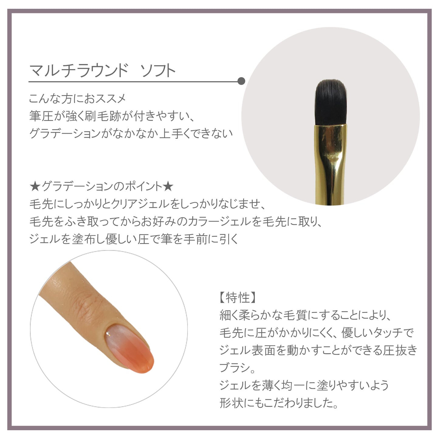 ワンダーアップジェルブラシ マルチラウンド ソフト