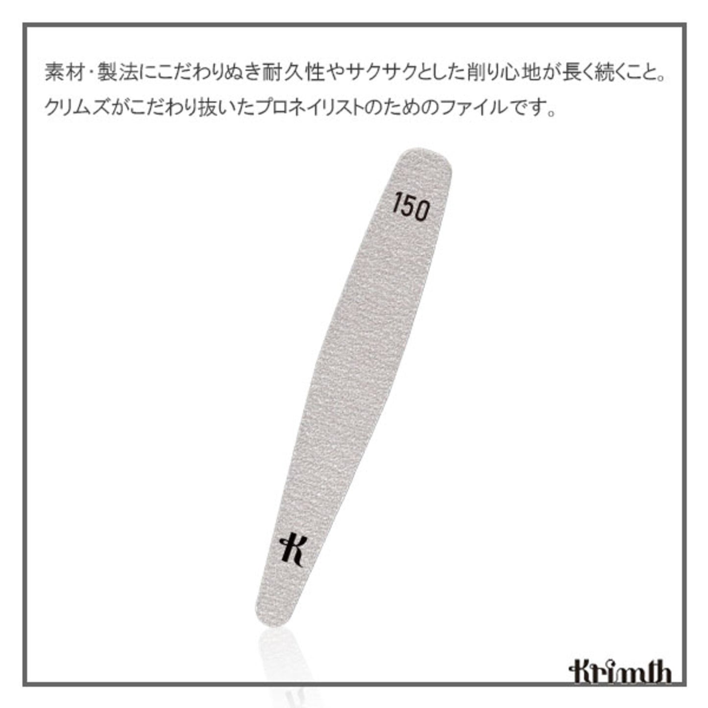 ロングタイムファイル