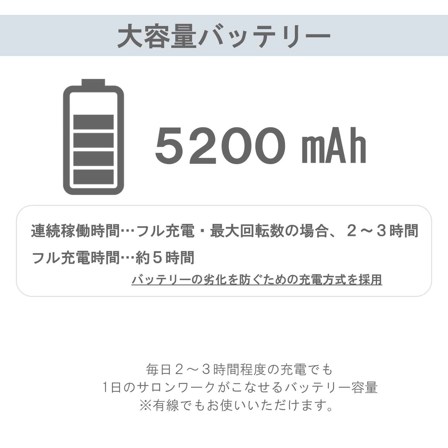 パワーダストレス Ver. 3 ワイヤレス集塵機