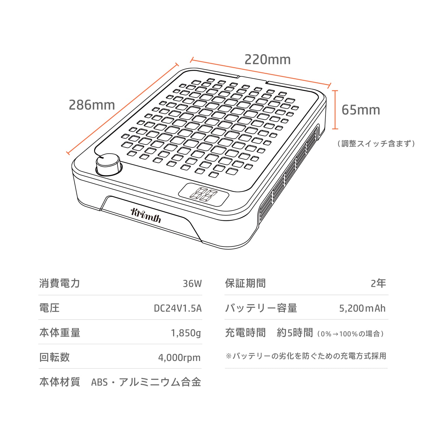 パワーダストレス Ver. 3 ワイヤレス集塵機