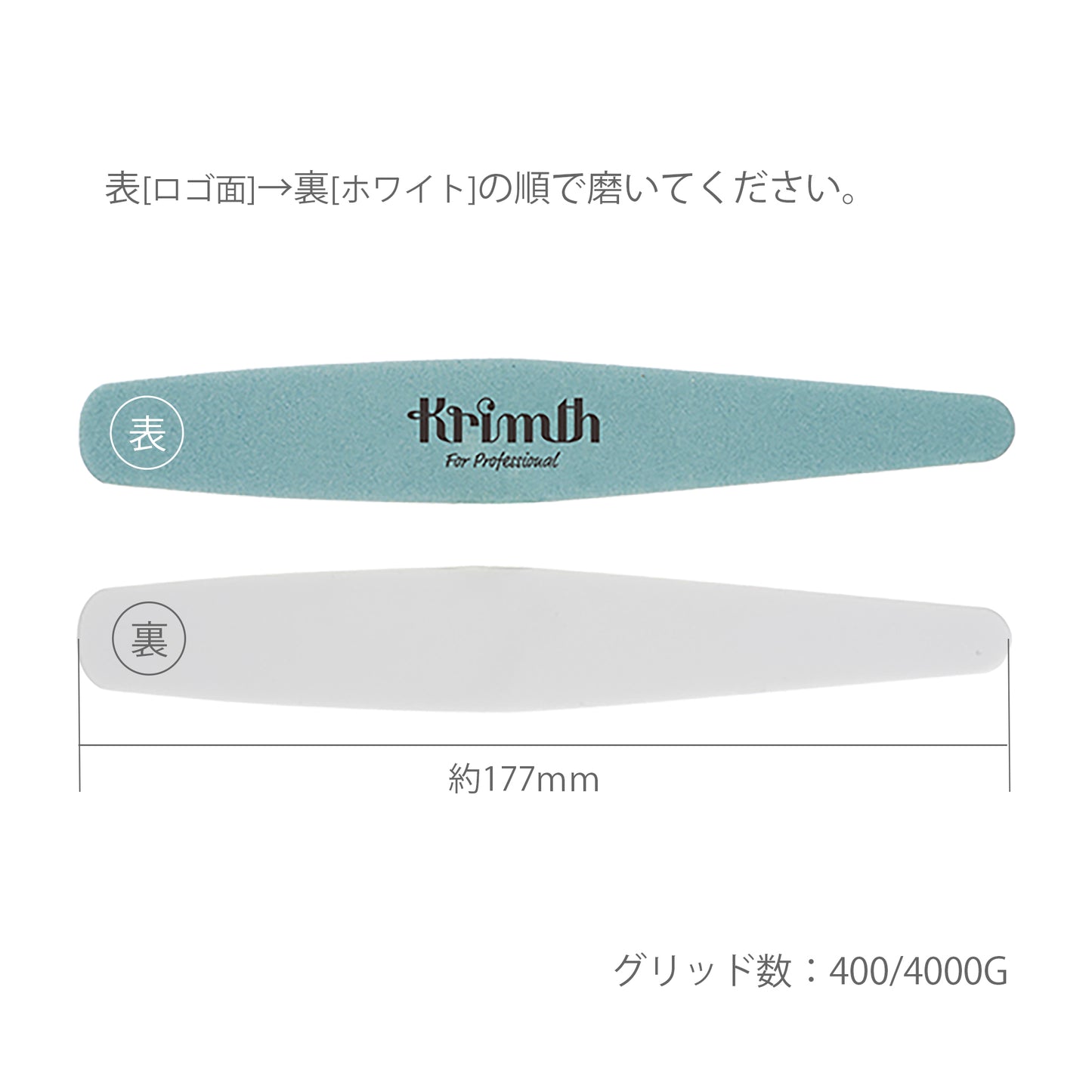 うるツヤ 2WAYシャイナー(爪磨き)