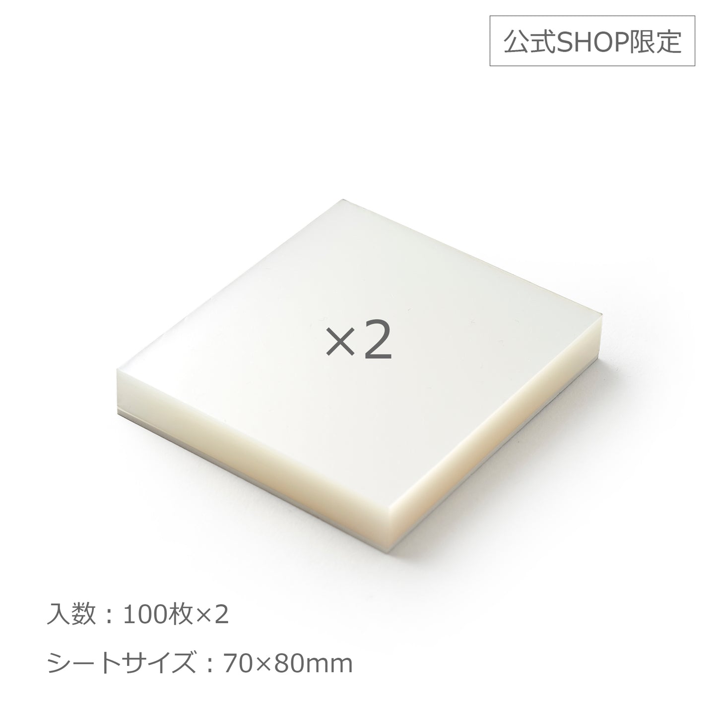 クリアミキシングパレット