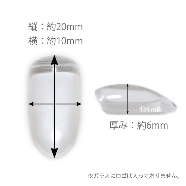 ネイルフォルム ディスプレイビーズ