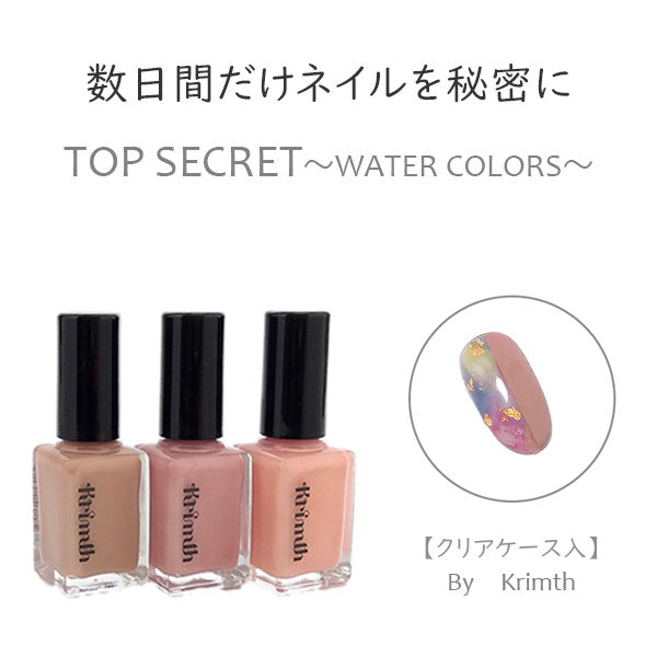 Top Secret Water Colors