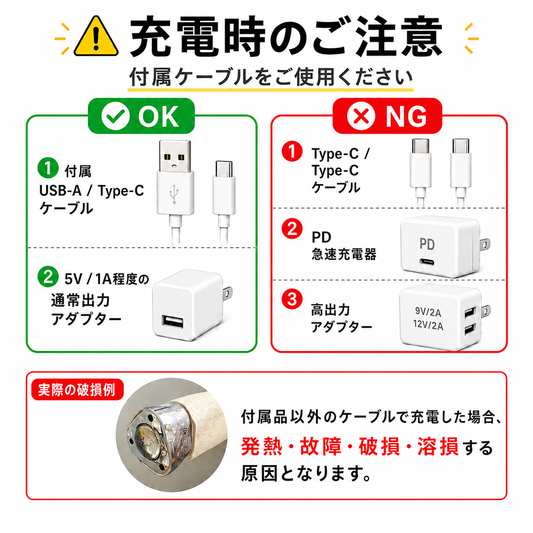 AI スティックライト プロ Plus