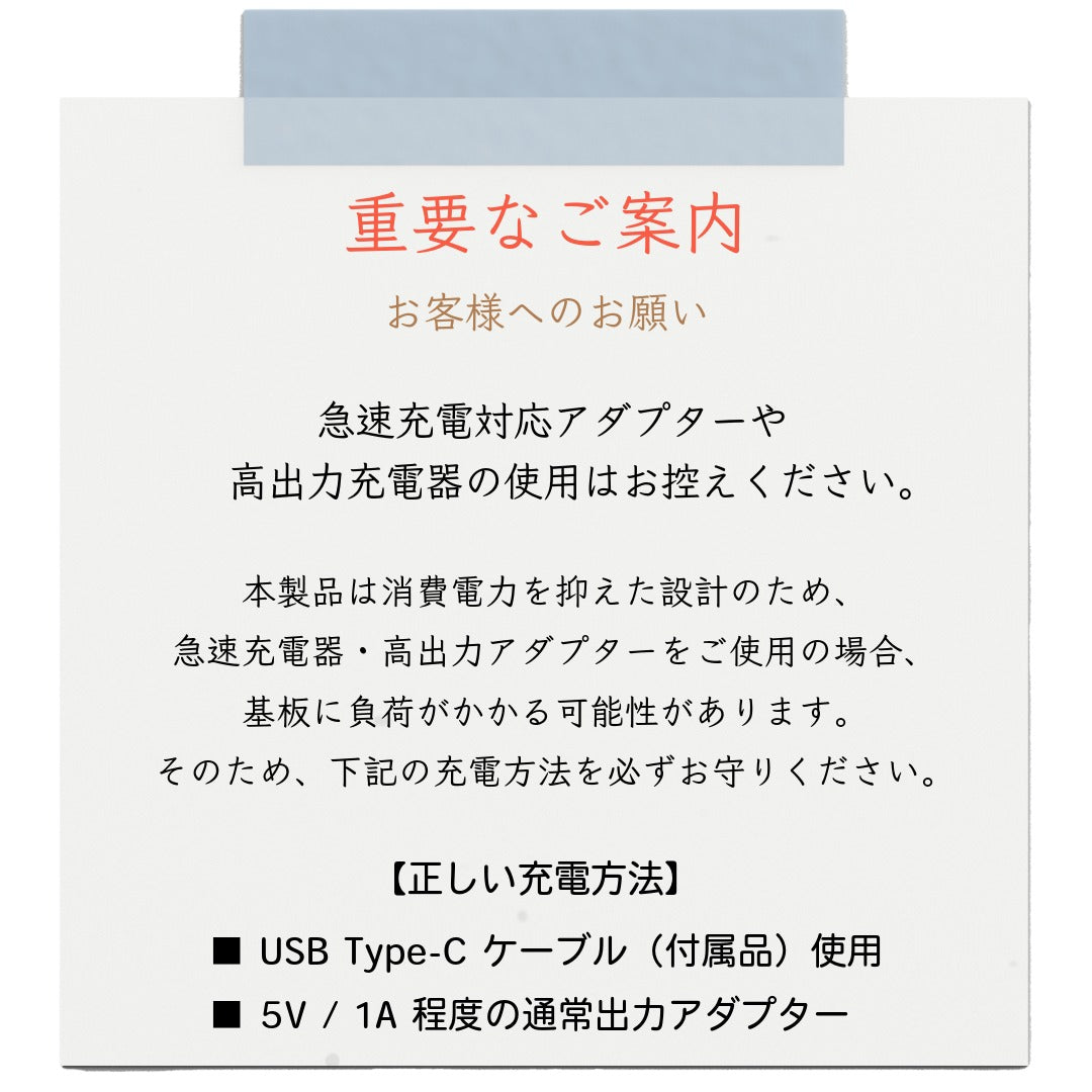 AI スティックライト プロ Plus